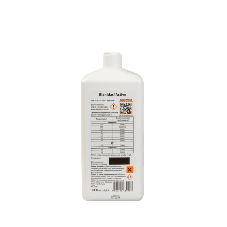 blanidas-activ-1000ml-rear