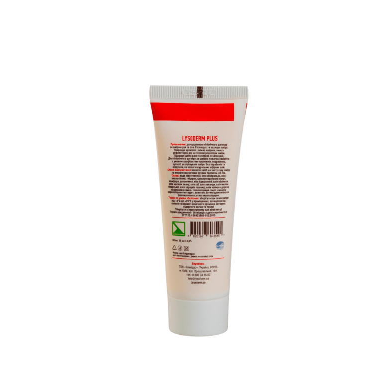 lysoderm-plus-75ml-rear